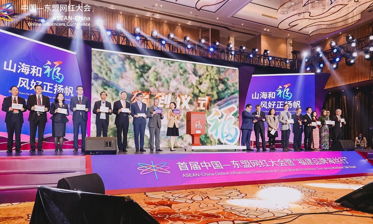 Online Influencers Conference Highlights Close Ties between China and ASEAN
