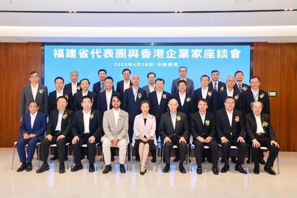 Relations between Fujian and Hong Kong Get Stronger