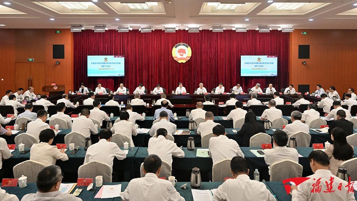 省政协专题议政性常委会会议举行