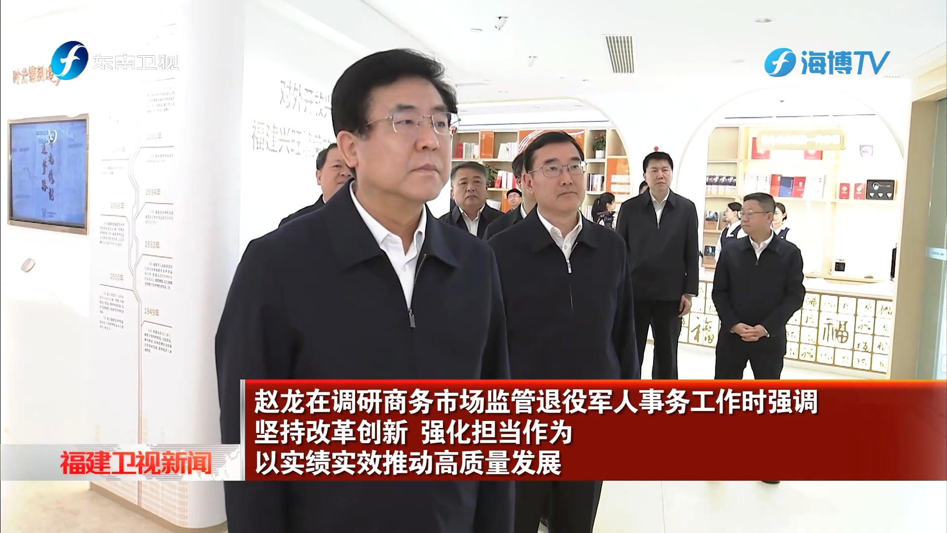 赵龙调研商务市场监管退役军人事务工作