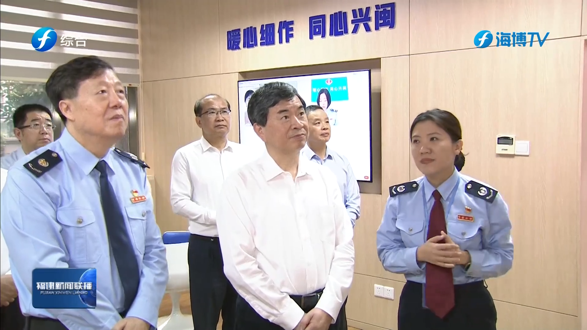 周祖翼在省税务系统调研