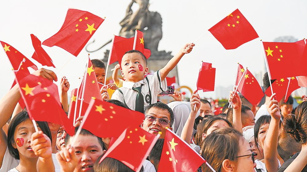 国庆升旗仪式