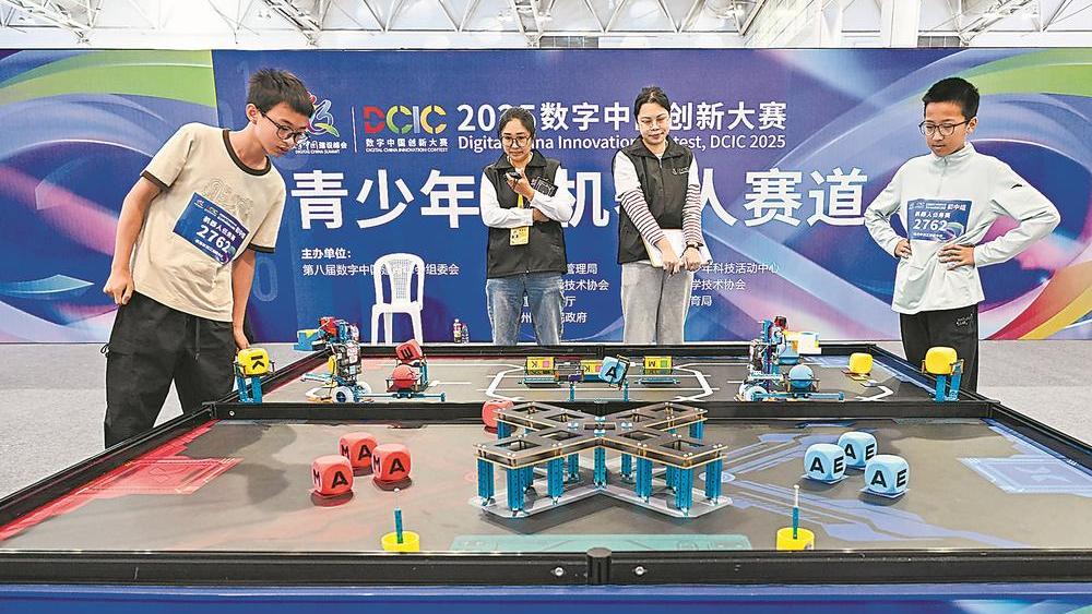参赛选手在2025数字中国创新大赛同台竞技