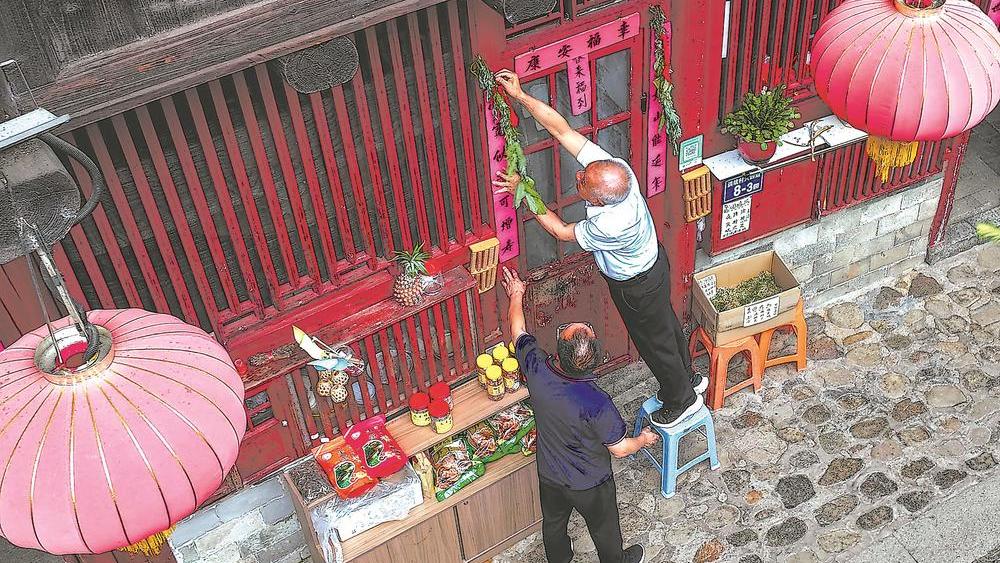 我们的节日——端午