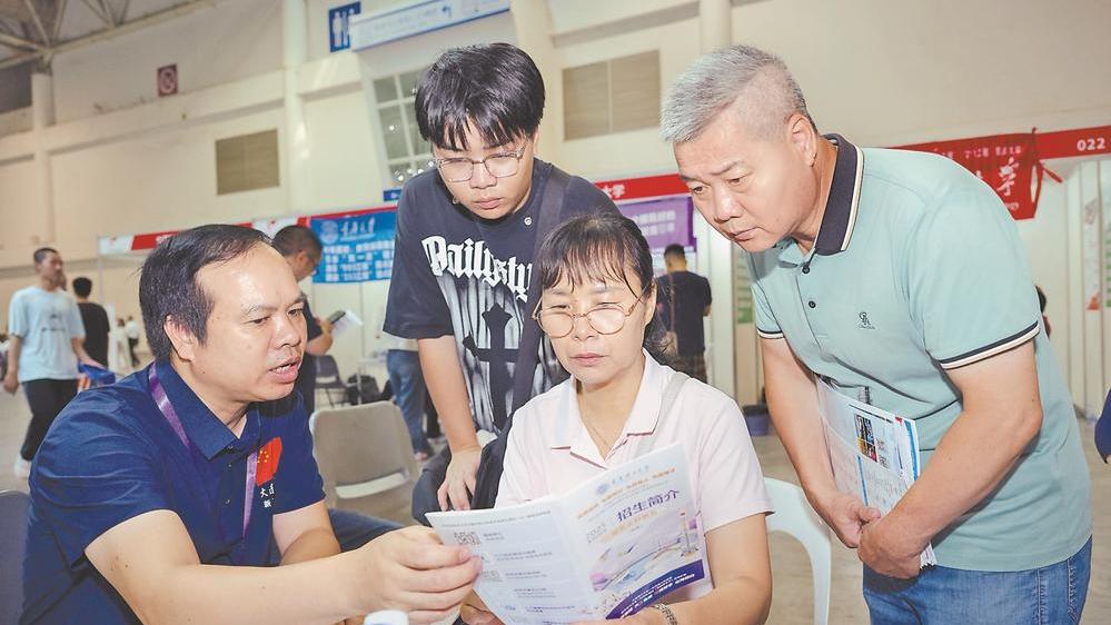 “2025年福建省普通高校招生咨询会”全面启动