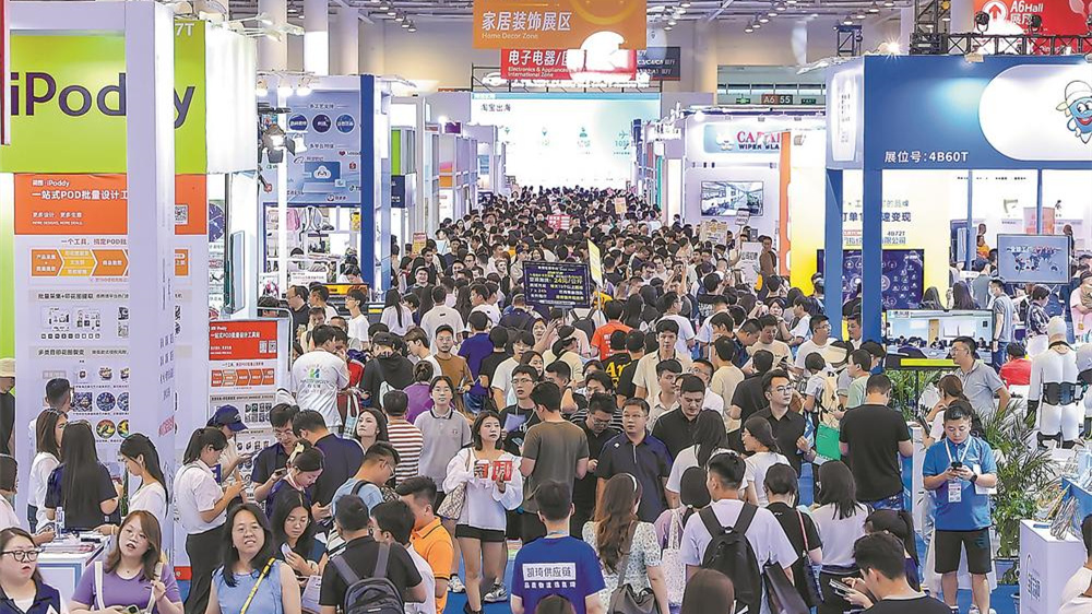 第五届中国（厦门）国际跨境电商展开幕