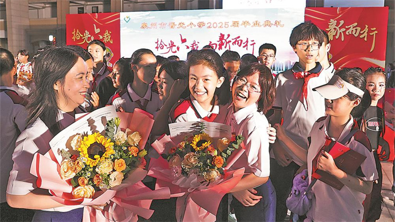 拥抱谢师恩