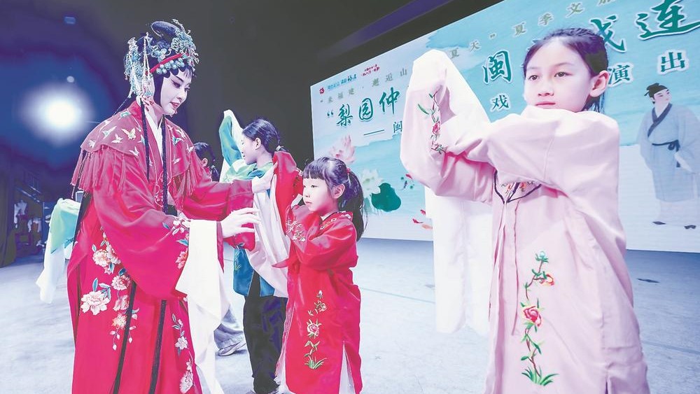 “梨园仲夏曲 闽韵戏连台”闽剧折子戏专场演出举行