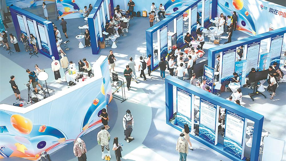 2025年中国（石狮）电商大会暨全球跨境商家资源对接会在石狮举行
