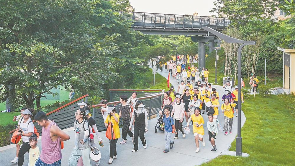 全民健康跑