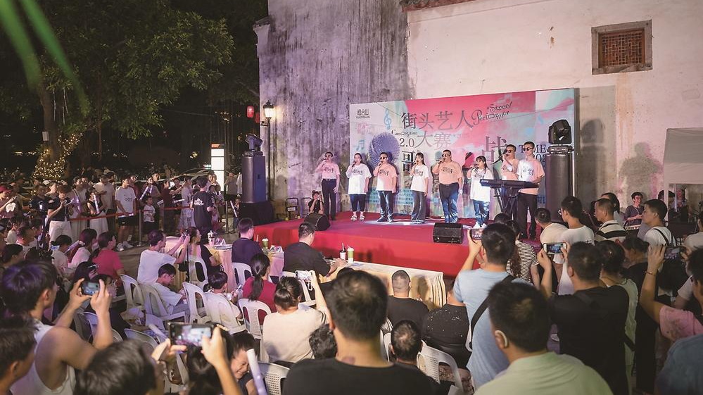 第二届烟台山街头艺人大赛决赛在福州烟台山商业漫步街区举行