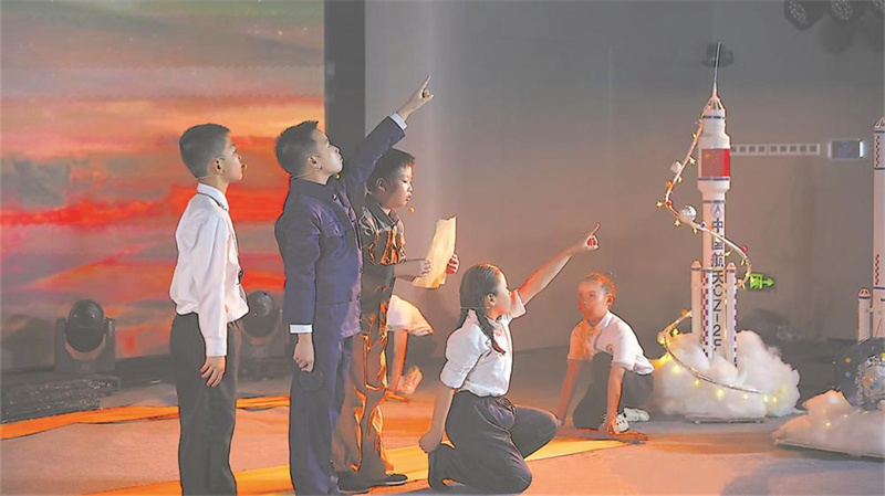 主题情景剧比赛展演科学家故事