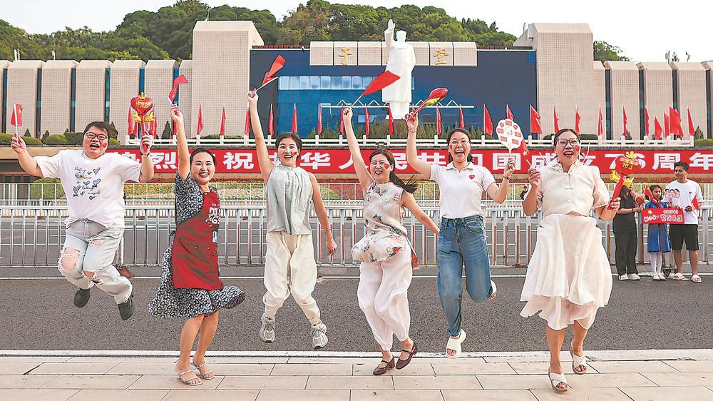 家国共欢颜