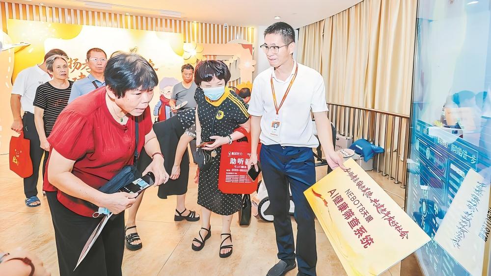 晋江市举办2025年全国“敬老月”主题宣传活动