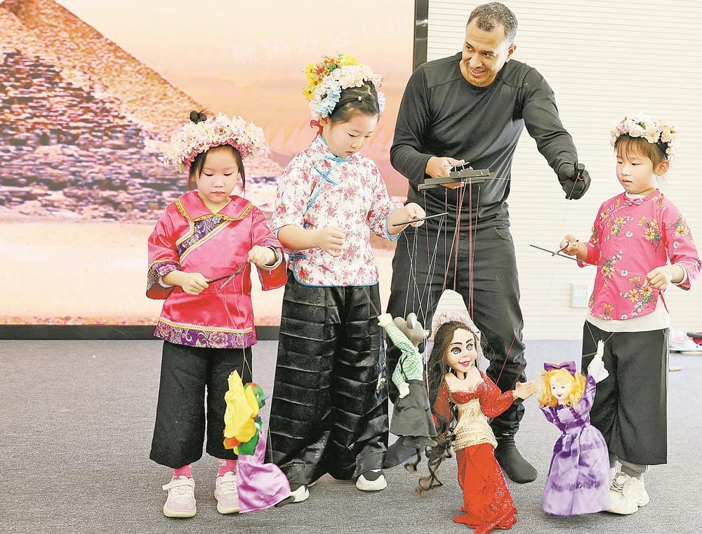 中外偶艺“美美与共”