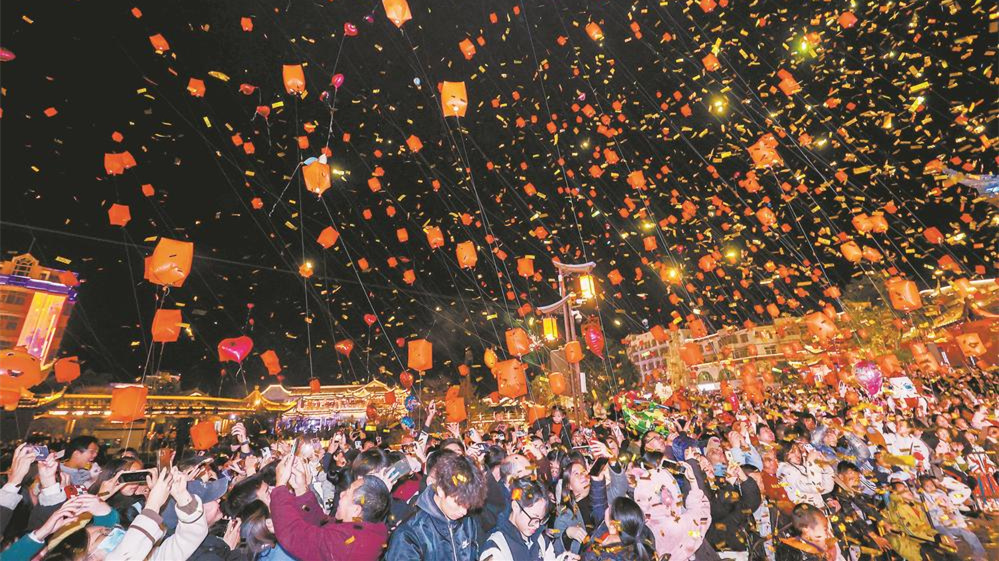 沐光前行 共赴2026