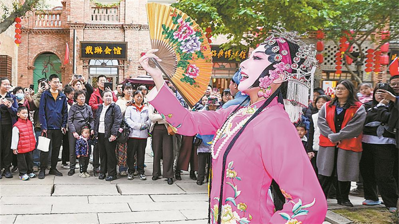 闽都戏韵好时光