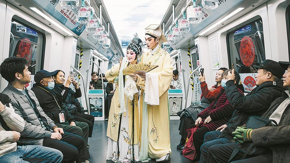 在榕城地铁“邂逅”闽剧