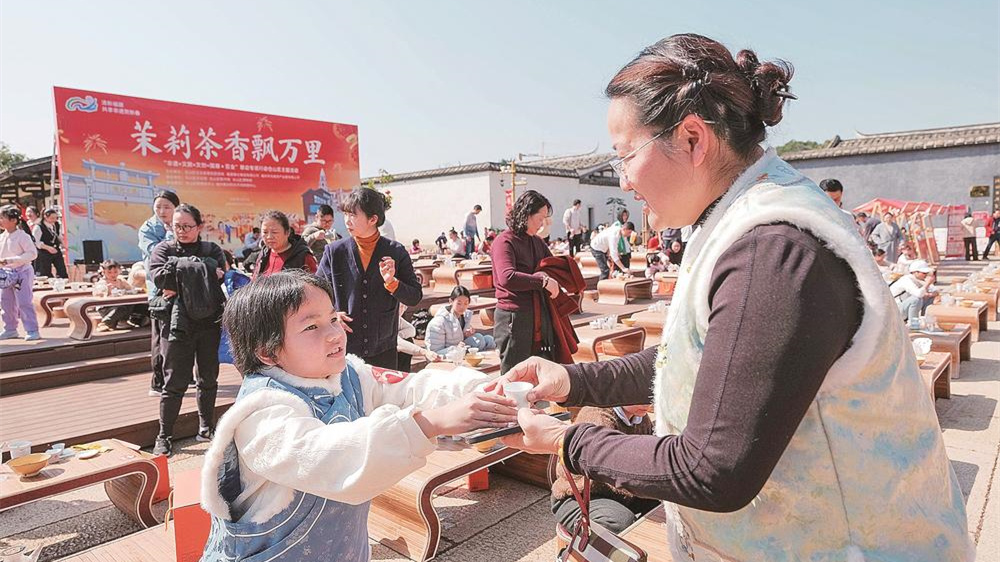 “清新福建 共享非遗贺新春——茉莉茶香飘万里”活动在福州举办