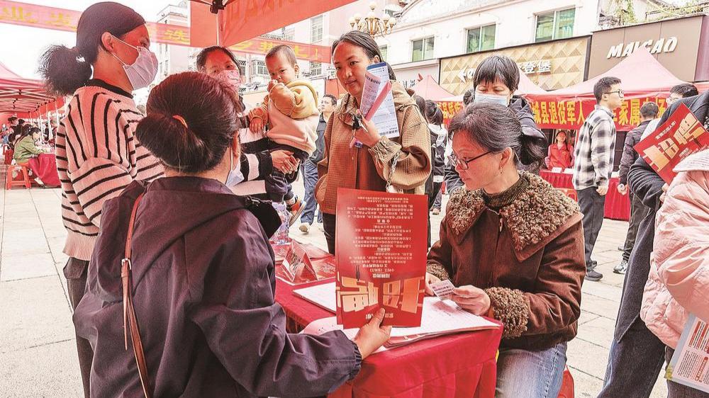 连城县举办2026年春风行动暨就业援助季专场招聘会