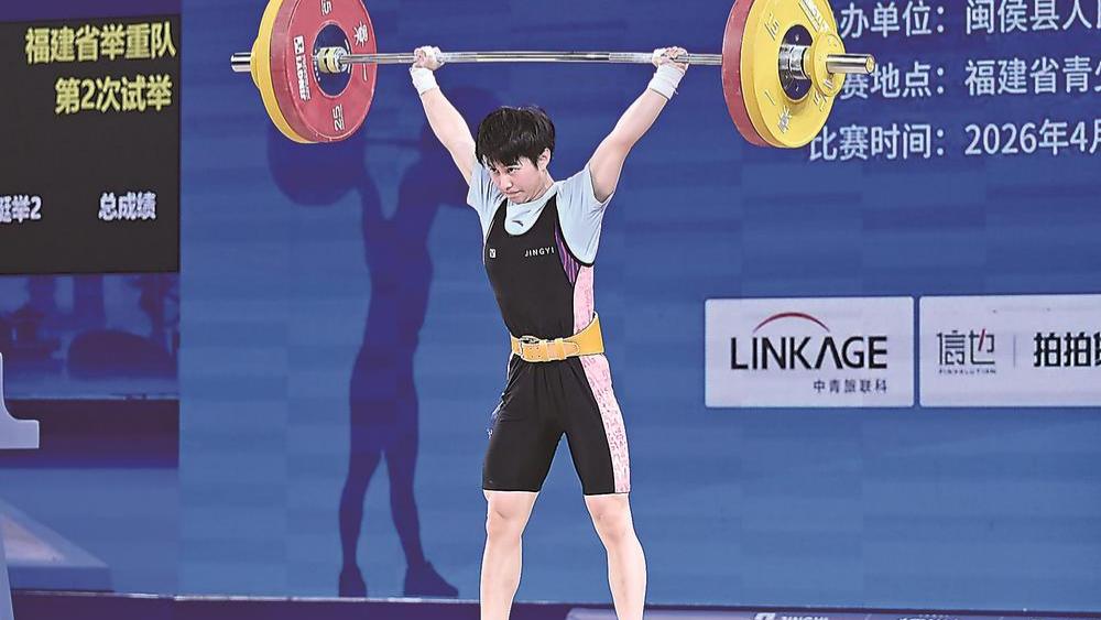 全国女子举重锦标赛在闽侯开赛