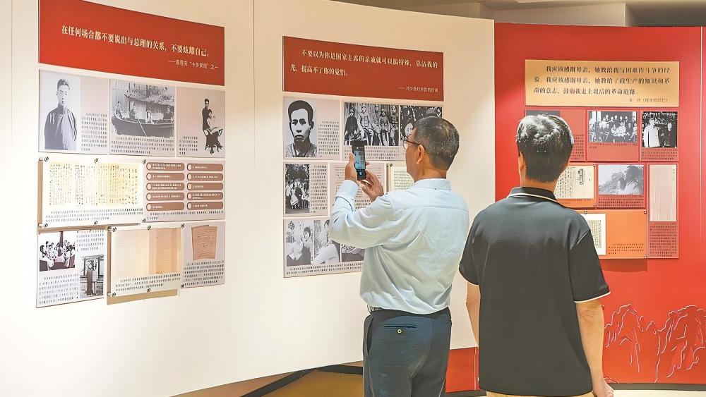 “中国共产党人的家风”档案展在厦门开展