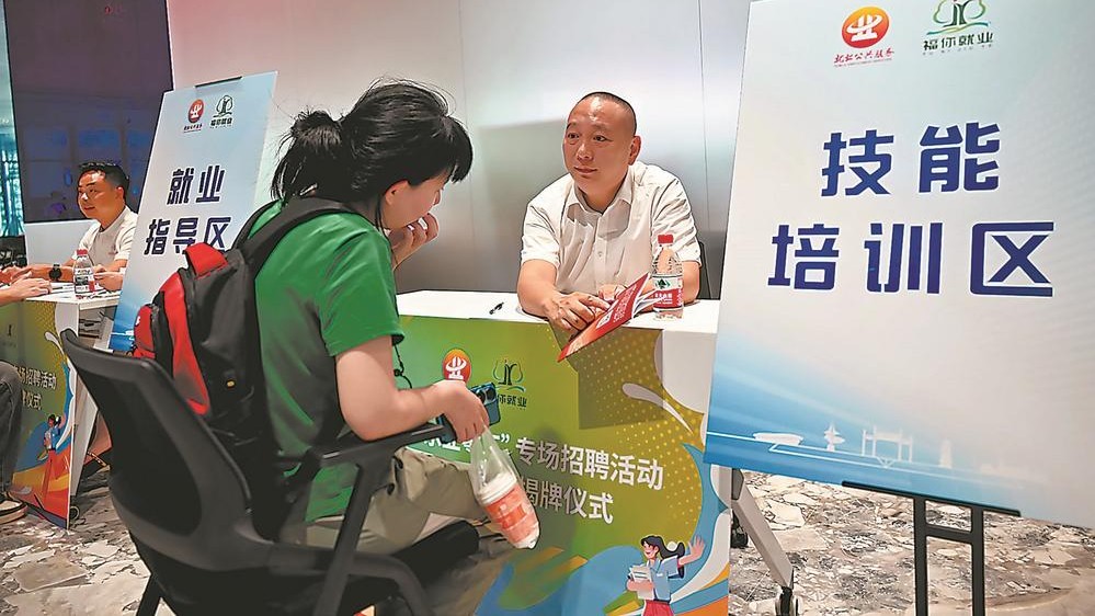 闽侯县零工市场投入运营