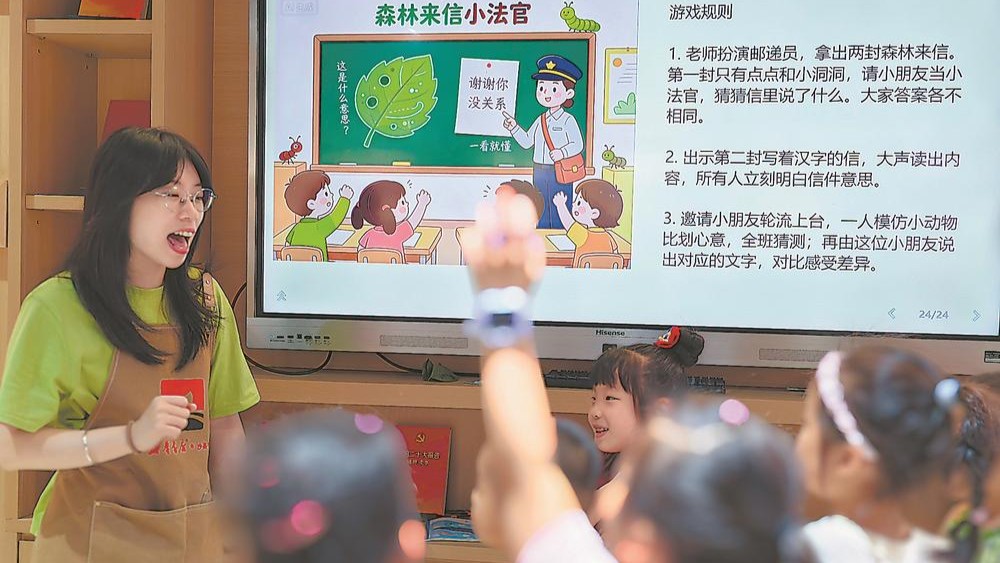 沙县总工会举办系列“工助成长 筑梦同行”工会职工子女暑托班