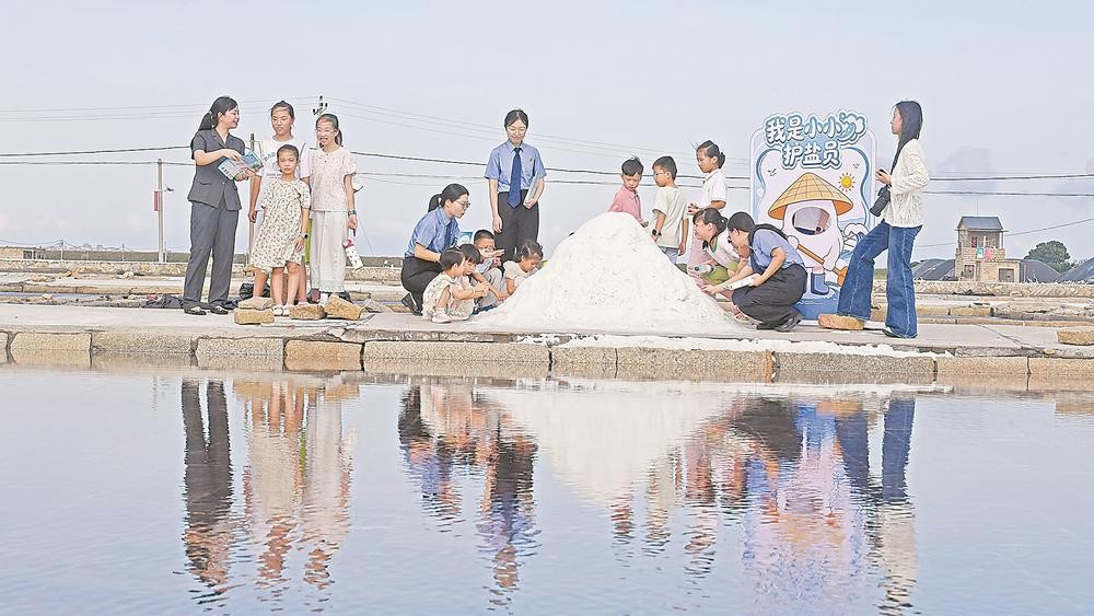 “山海泉港·法治护盐”全国生态日主题活动在泉州市泉港区山腰盐场东海工区举行