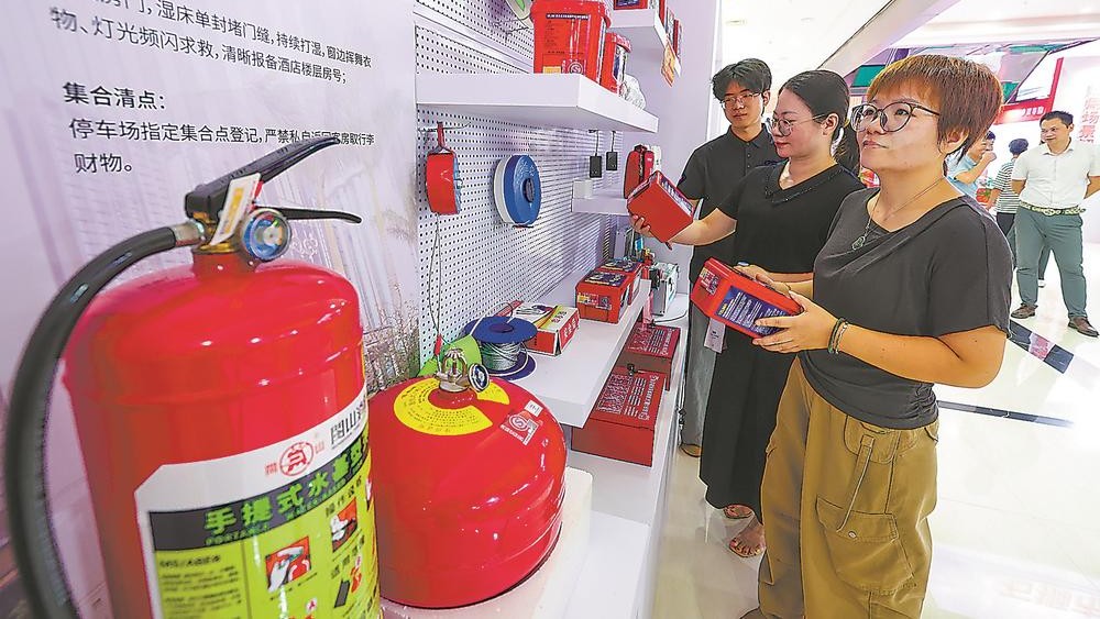 石狮市消防应急产品选品中心正式启用