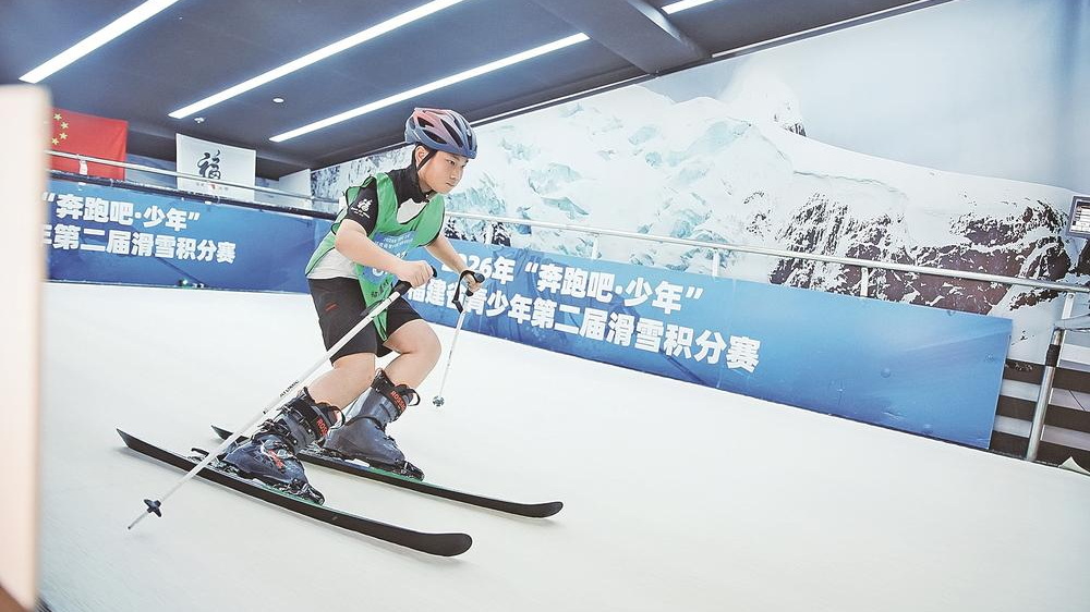 2026年福建省青少年第二届滑雪积分赛总决赛在福州收官