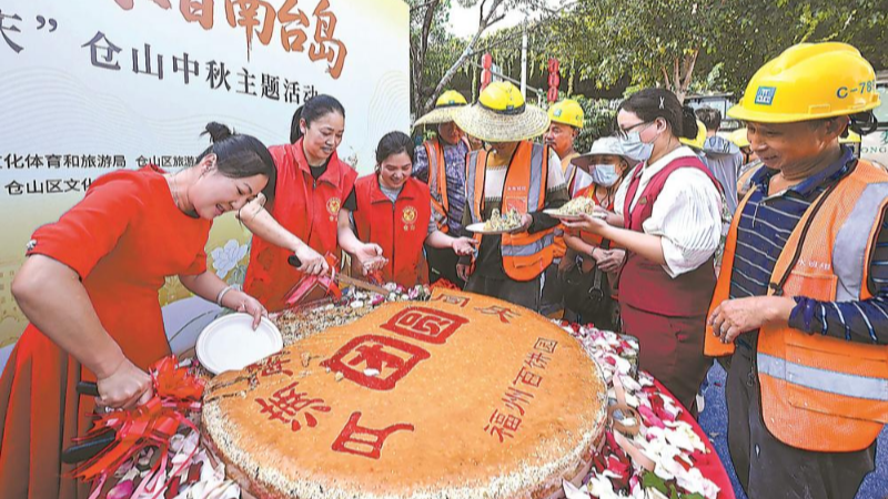 仓山中秋主题活动在螺洲古镇文化广场举办