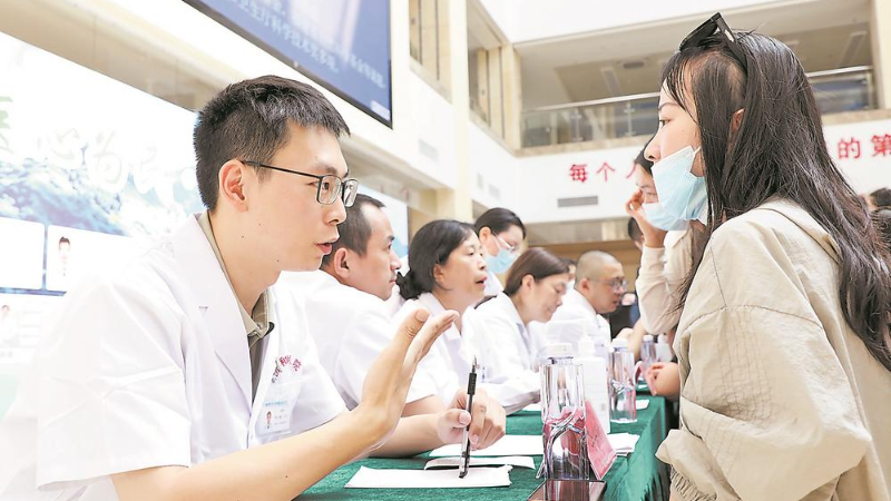 医心为民·情系桑梓·医路同行