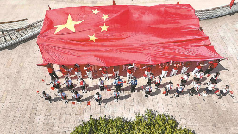 喜迎国庆