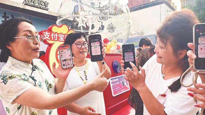假期来福州“碰”好运