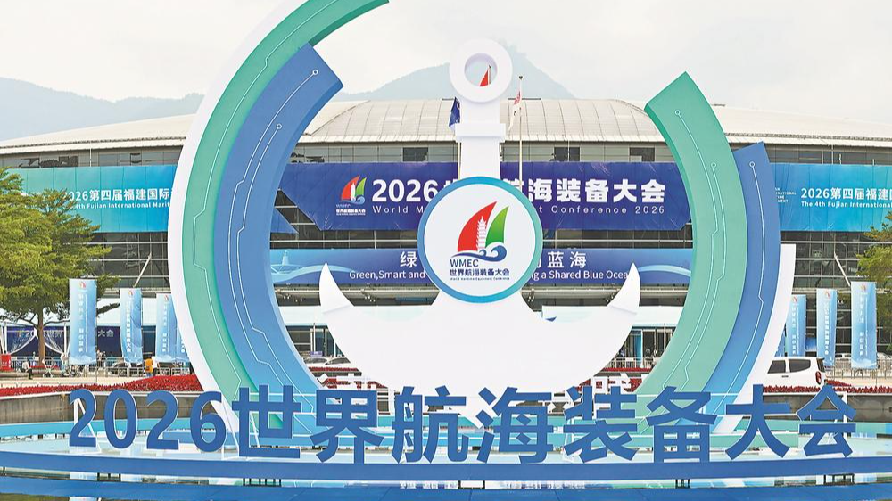 福州海峡国际会展中心全力迎接2026世界航海装备大会启幕