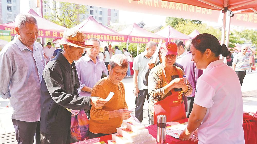 龙岩粮食安全宣传周主会场活动在连城举行
