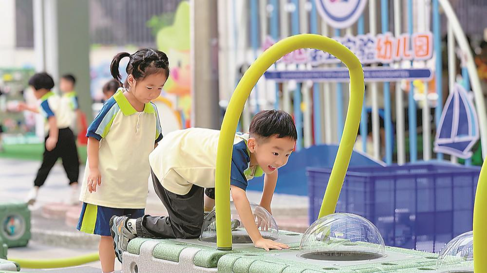 名师送教 童趣研学