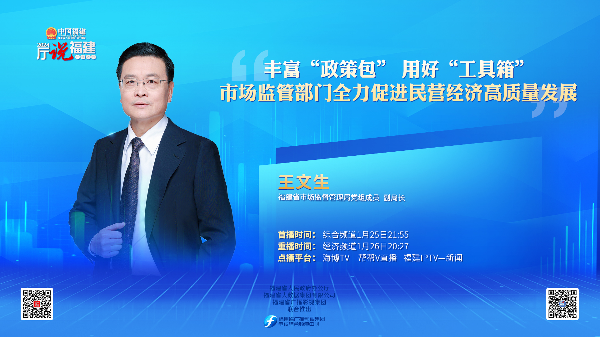 節目海報.jpg