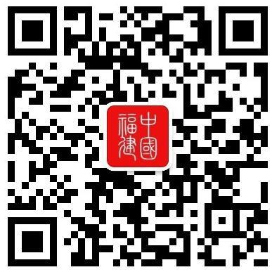 中國福建微信公眾號二維碼