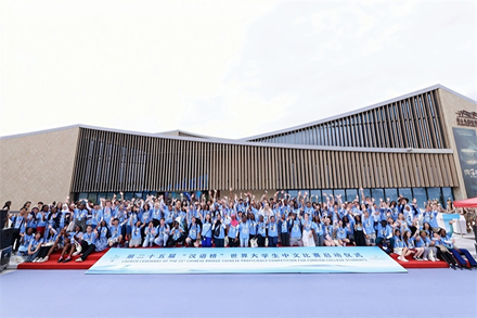 Chinese Bridge competition draws global participants to Fujian