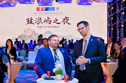 'Night of Gulangyu' offers new approach to investment dialogue