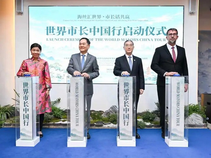 World Mayors China Tour sets off in Fuzhou