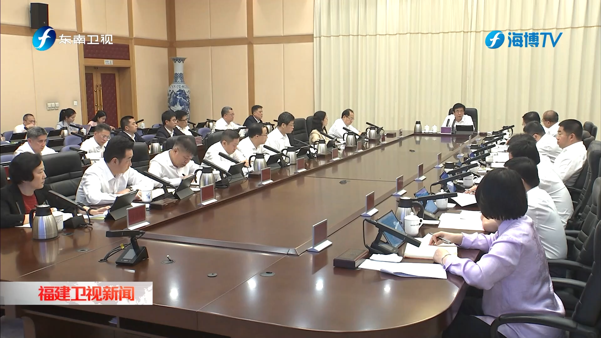 省政府党组召开会议 学习贯彻党的二十届四中全会精神