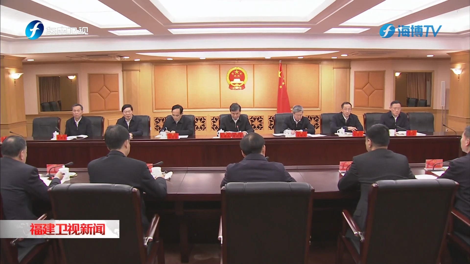 省十四届人大常委会第62次主任会议召开