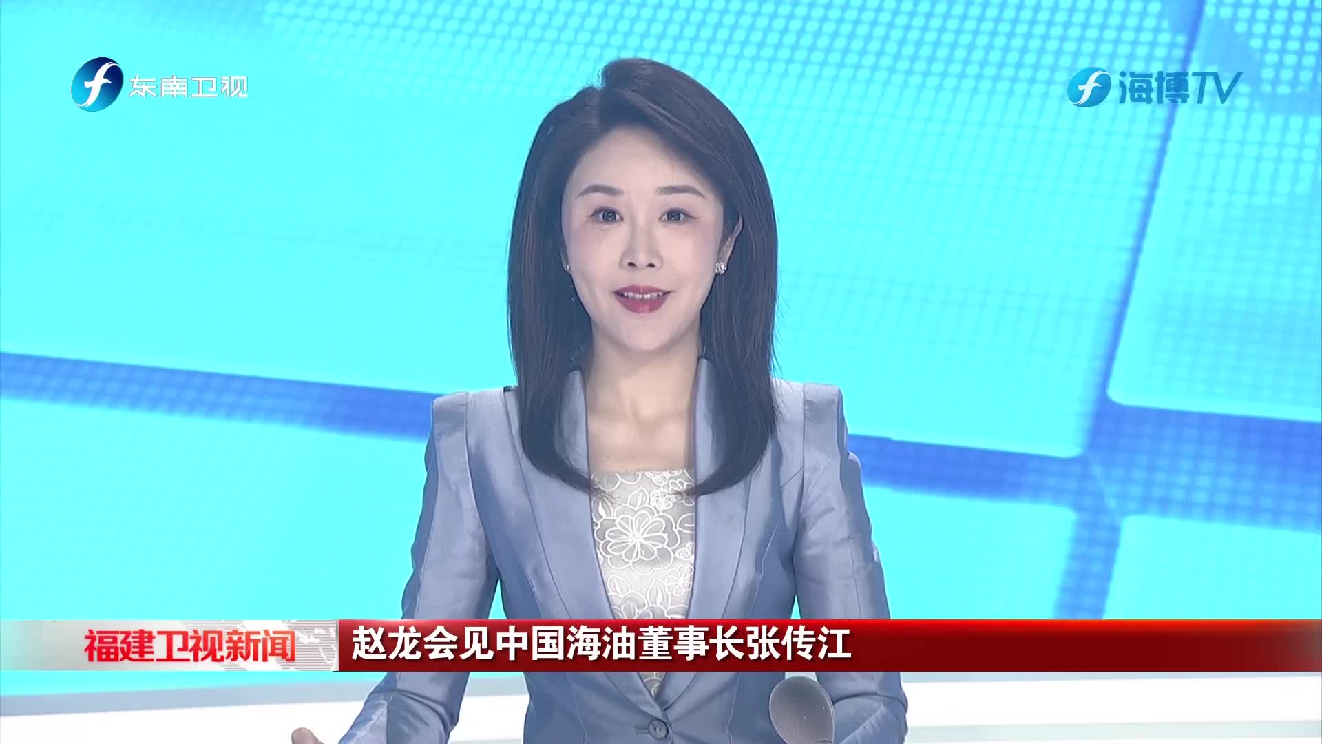 赵龙会见中国海油董事长张传江