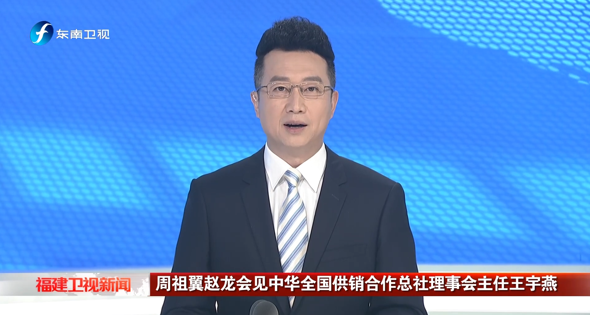 周祖翼赵龙会见中华全国供销合作总社理事会主任王宇燕
