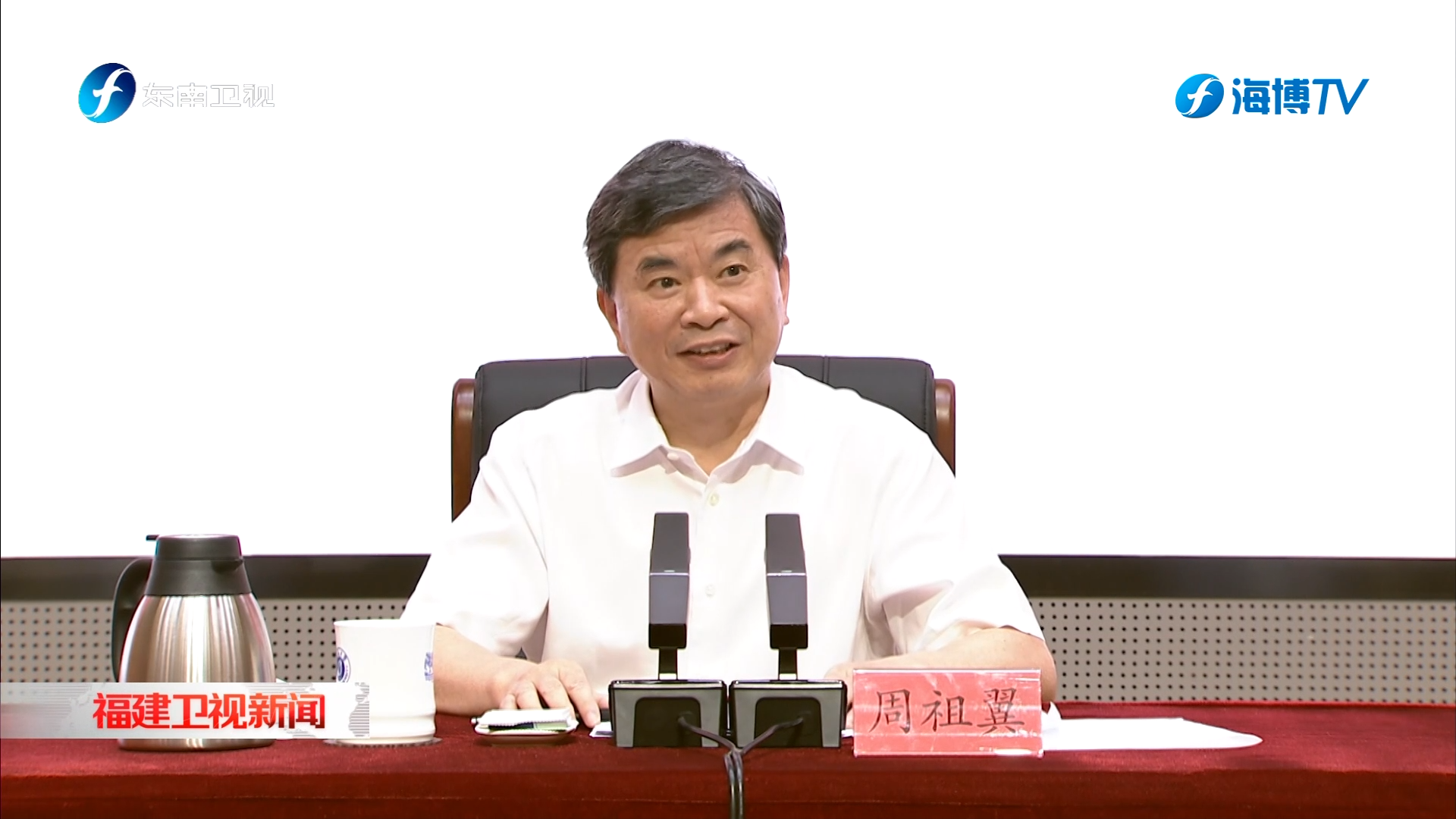 周祖翼赴闽江大学调研并上思政课