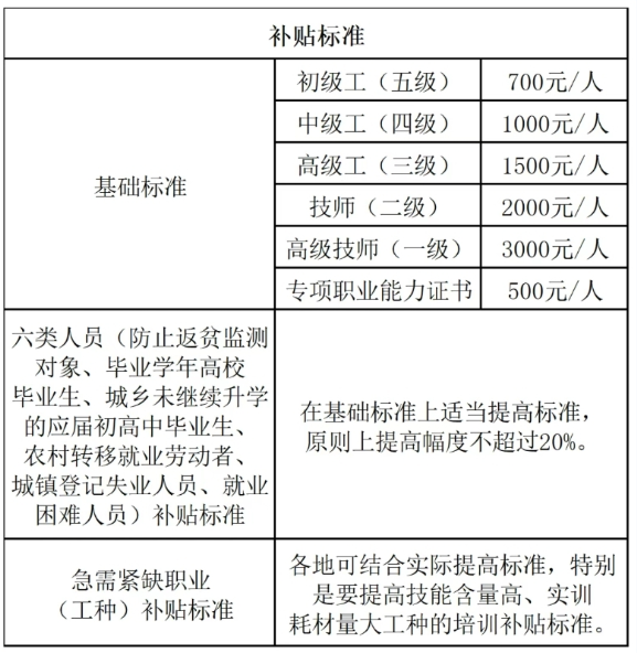 U020260707637107855853.png