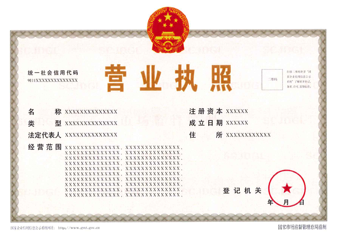 U020250909629972860907.png